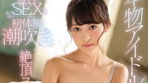 KAWD-877 第一次体验喷水高潮-桜もこ